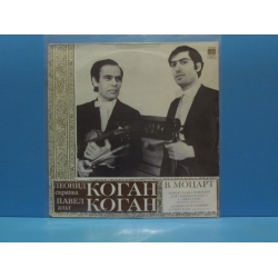 Моцарт (Леонид и Павел Коган, анс. Большого симф. Оркестра)